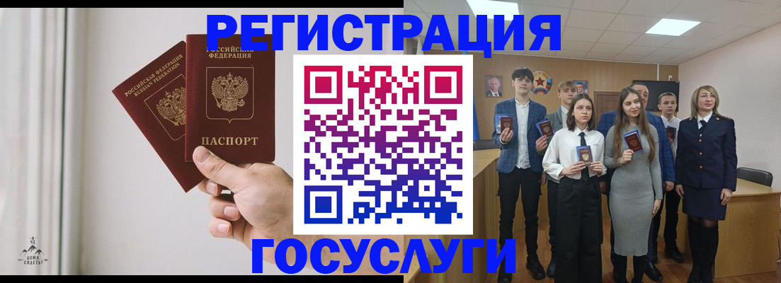 временная регистрация гарантия в Арске